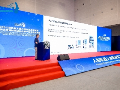上海人形机器人全产业链展将于12月17日召开