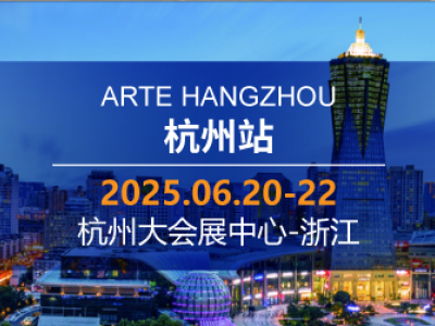 高登会展-2025人形机器人展全国巡展启幕