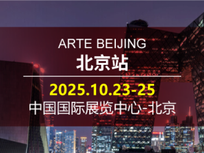 四城巡展-北京站-2025北京国际人形机器人与机器人技术展览会
