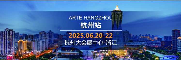 机器人展【官网】2025杭州人形机器人展览会-2025杭州机器人技术展览会